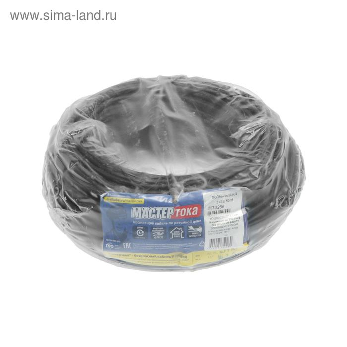 Кабель Кабель "Мастер Тока" ВВГбм-Пнг(A)-LS, сечение 3х2.5 мм2, 50 м, черный