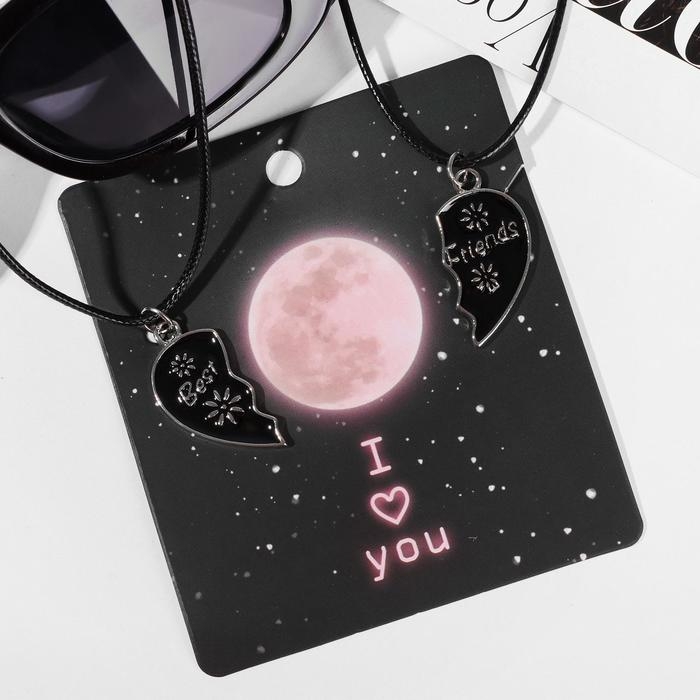 Кулоны &laquo;Неразлучники&raquo; цветок и сердце, цвет чёрный на чёрном шнурке, 45 см