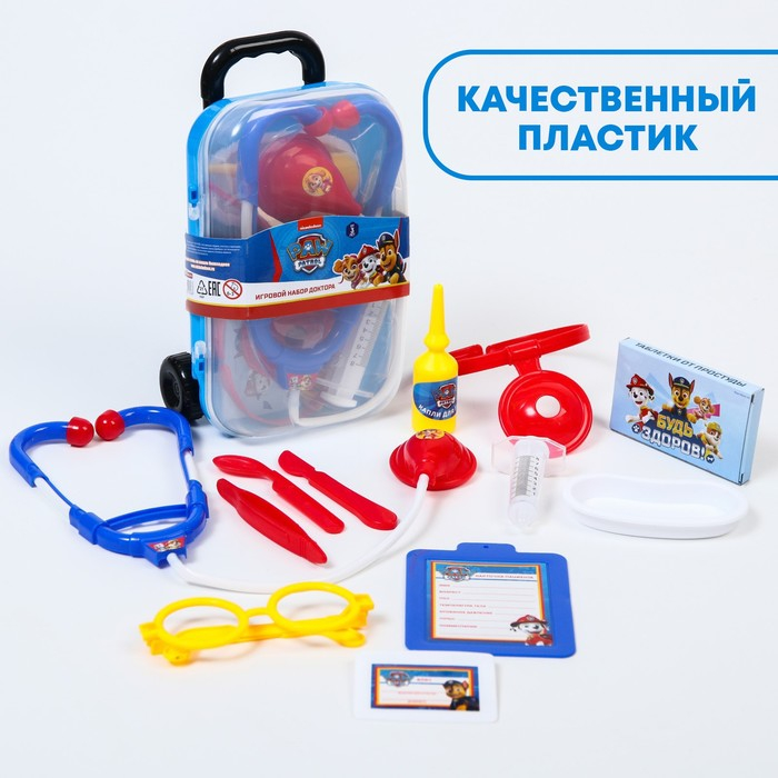 Набор доктора игровой, Paw Patrol, 12 предметов в чемоданчике Набор доктора игровой, Paw Patrol, 12 предметов в чемоданчике