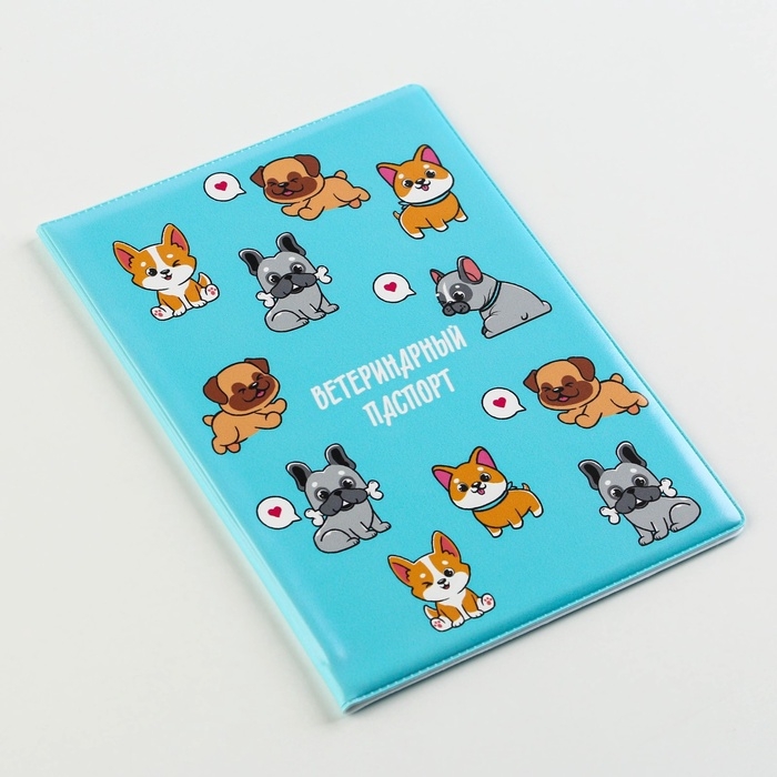 Обложка на ветеринарный паспорт «Пёсики», ПВХ Обложка на ветеринарный паспорт «Пёсики», ПВХ