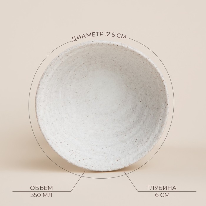 Набор салатников керамических SL Home &laquo;Арена Бланка&raquo;, 350 мл, d=12,5 см, цвет белый