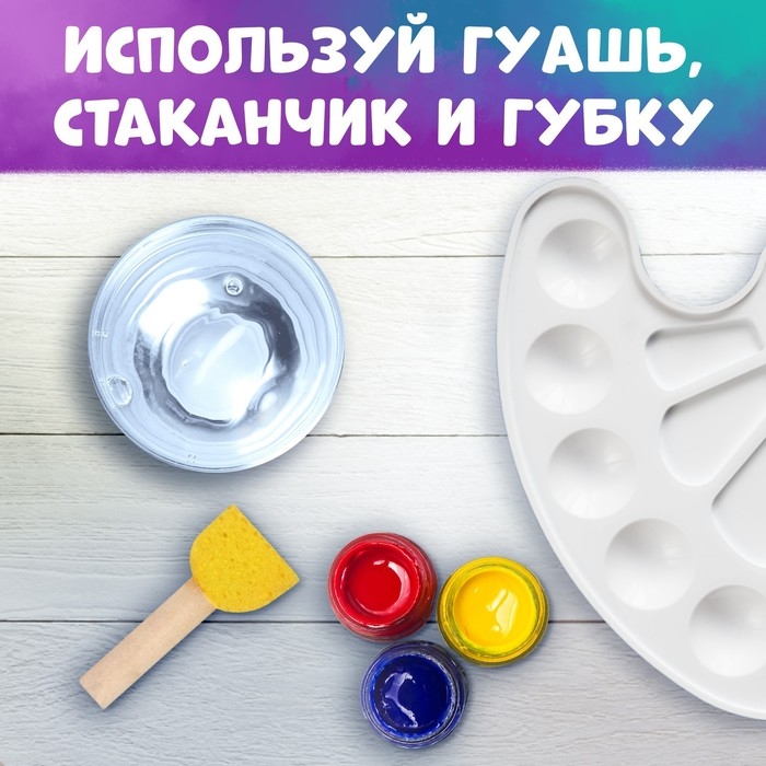 Набор «Рисуем губками»: 2 книги по 20 стр., А4, + 8 губок, Синий трактор Набор «Рисуем губками»: 2 книги по 20 стр., А4, + 8 губок, Синий трактор