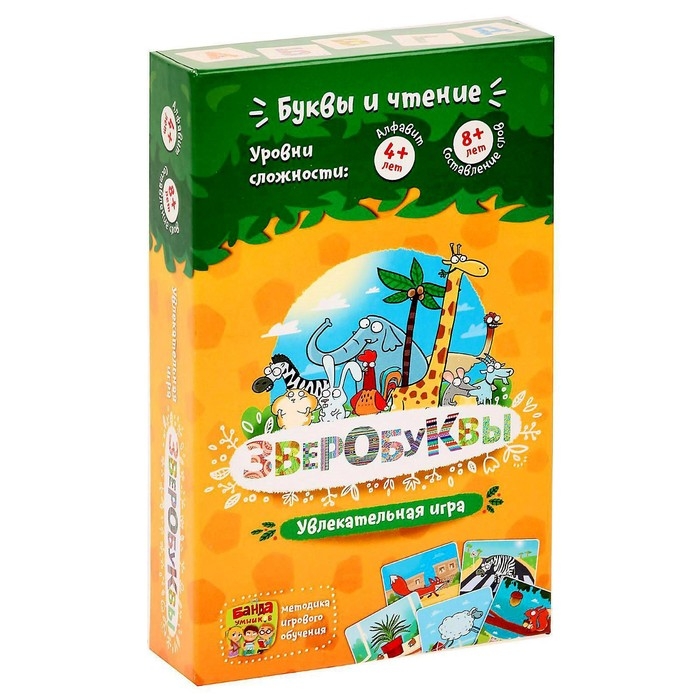 Настольная игра &laquo;Зверобуквы&raquo;