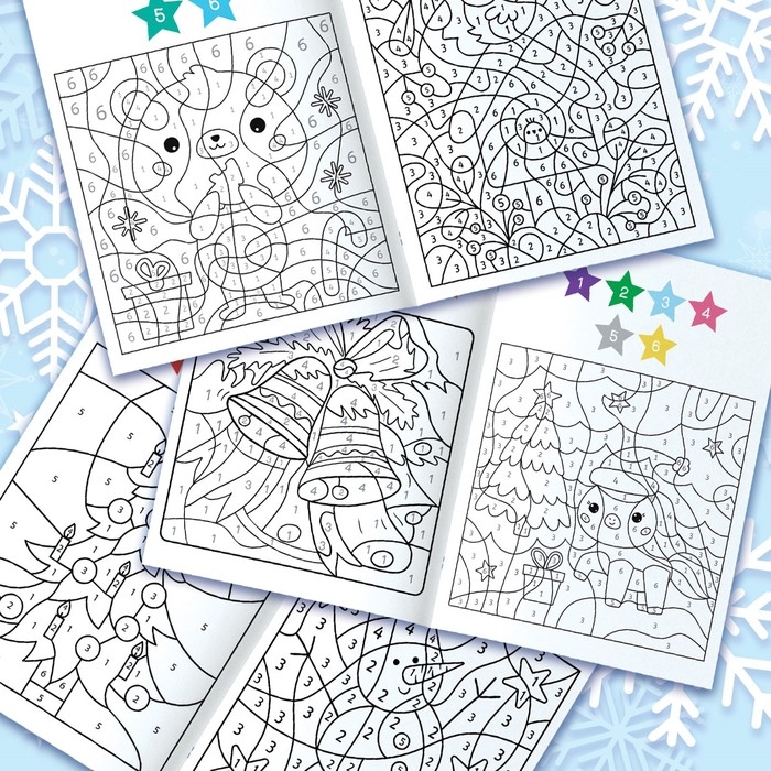 Раскраска - загадка по номерам новогодняя, 28 стр.