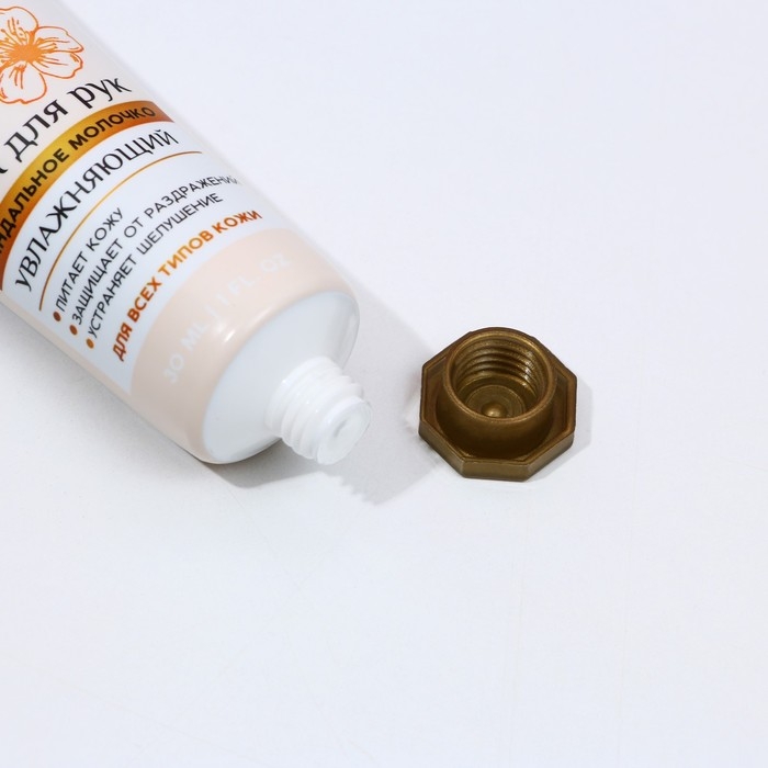 Подарочный набор ЧИСТОЕ СЧАСТЬЕ &laquo;Самая чудесная&raquo;: гель для душа мартини 250 мл и крем для рук 30 мл