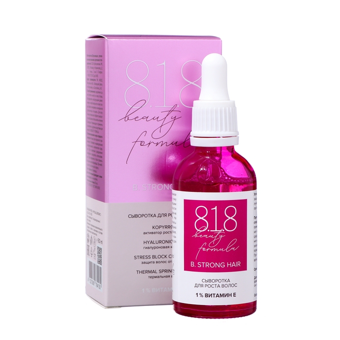 Сыворотка для роста волос 818 beauty formula estiqe, 50 мл Сыворотка для роста волос 818 beauty formula estiqe, 50 мл