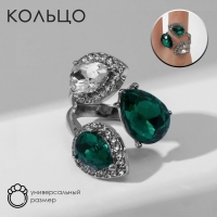 Кольцо &laquo;Драгоценность&raquo; капля трио, цвет бело-изумрудный в серебре, безразмерное