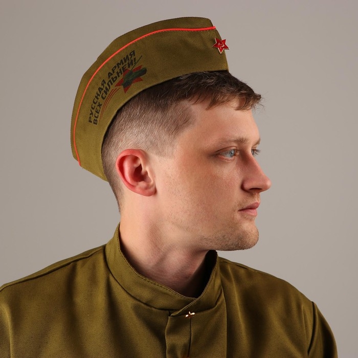 Пилотка военного для взрослых «Русская армия всех сильней» Пилотка военного для взрослых «Русская армия всех сильней»