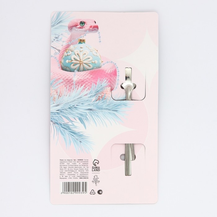 Ложка сувенирная на открытке &laquo;Новогодняя коллекция: Мечты сбудутся&raquo;, 3 х 14 см