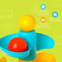 Пирамидка &laquo;Быстрый шарик&raquo;, 5 элементов