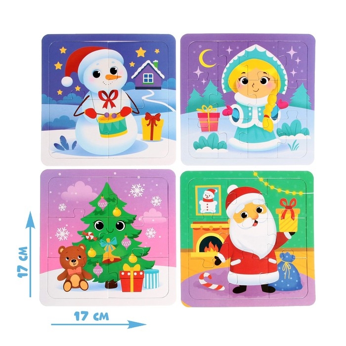 Пазлы 4 в 1 &laquo;Новогодний праздник&raquo;, 4, 6, 9, 12 элементов