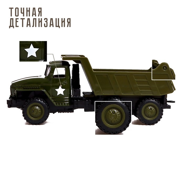 Грузовик металлический &laquo;УРАЛ &laquo;Армия&raquo;, инерция, масштаб 1:43, цвет зелёный