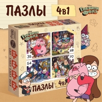 Пазлы 4 в 1 &laquo;Секреты Гравити Фолз&raquo;, 207 деталей