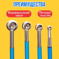 Логопедические зондозаменители &laquo;Шарики&raquo;