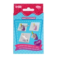 Термомозаика &laquo;Милый единорог&raquo; с пинцетом, значком