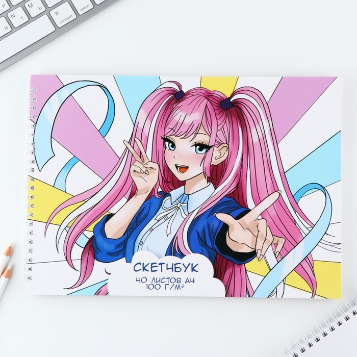 Скетчбук А4, 40 л. 100 г/м &laquo;Аниме&raquo;
