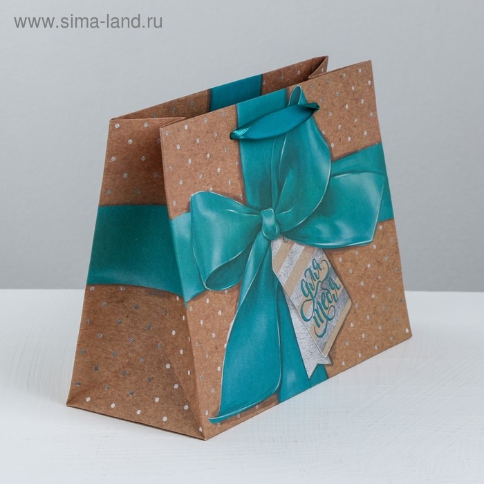 Пакет подарочный крафтовый горизонтальный, упаковка, &laquo;Кому‒то особенному&raquo;, MS 23 х 18 х 10 см