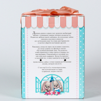 Мягкая игрушка &laquo;Принцесса Li&raquo;, заяц, 25 см