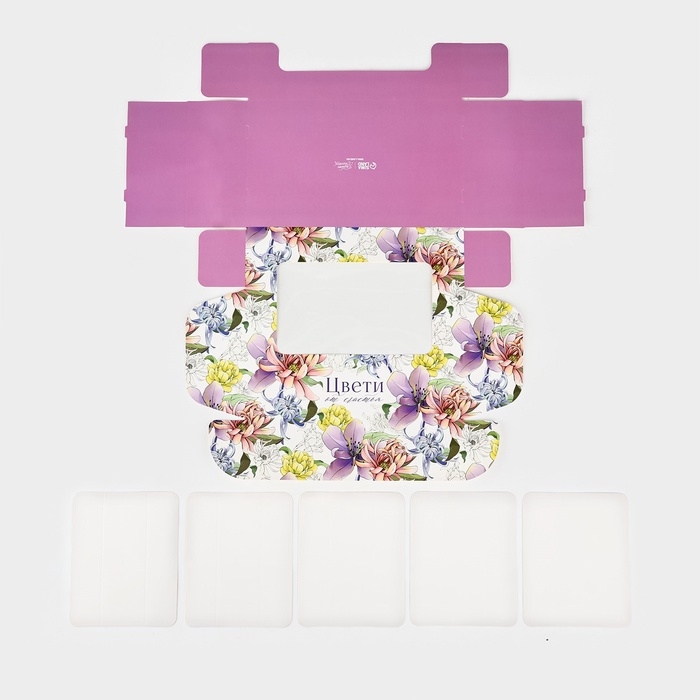 Коробка для эклеров с вкладышами «Цвети», 25 х 15 х 7 см Коробка для эклеров с вкладышами «Цвети», 25 х 15 х 7 см