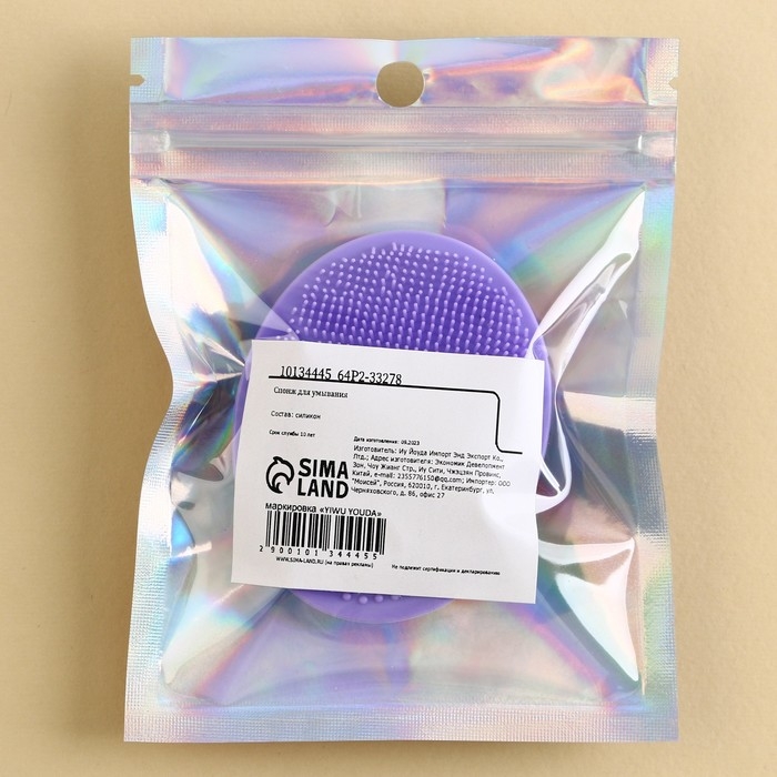 Массажер для лица, спонж для умывания &laquo;Аниме&raquo;, 6.5 х 5 см