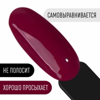 Гель-лак для ногтей, &laquo;CLASSIC COLORS&raquo;, 3-х фазный, 8мл, LED/UV, цвет сливовый (124)