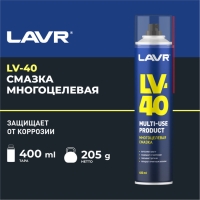 Многоцелевая смазка LV-40 LAVR Multipurpose grease LV-40, 400 мл, аэрозоль Ln1485