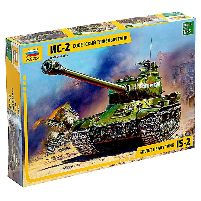 Сборная модель &laquo;Советский тяжёлый танк Ис-2&raquo;, Звезда, 1:35, (3524)