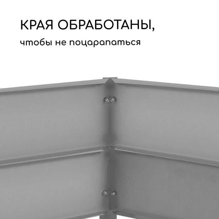 Грядка оцинкованная, 390 &times; 100 &times; 34 см, Greengo