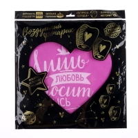 Небесный фонарик &laquo;Любовь&raquo;, сердце, цвета МИКС