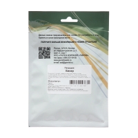 Семена Петрушка "Бисер", 50 г Семена Петрушка "Бисер", 50 г