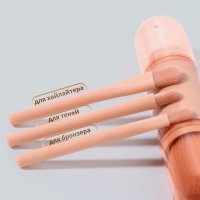 Набор кистей для макияжа, 4 предмета, цвет оранжевый Набор кистей для макияжа, 4 предмета, цвет оранжевый