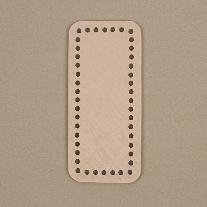 Донце для сумки, прямоугольное, 18 &times; 8 &times; 0,3 см, цвет бежевый