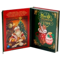 Новогодний пазл фигурный «Новый год! Письмо Деду Морозу» Новогодний пазл фигурный «Новый год! Письмо Деду Морозу»