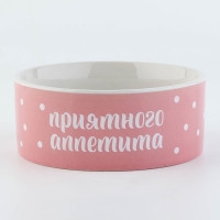 Миска керамическая «Приятного аппетита», 300 мл, для кошек и собак Миска керамическая «Приятного аппетита», 300 мл, для кошек и собак