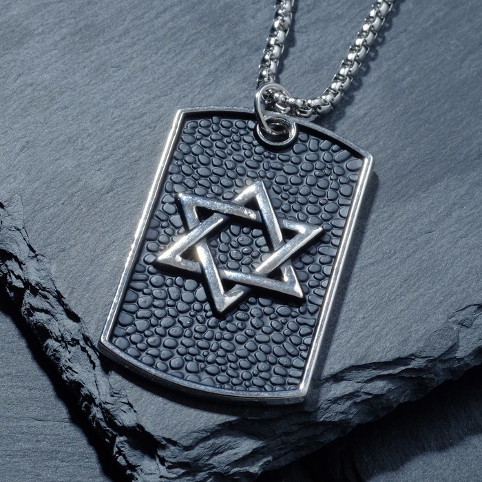 Кулон-амулет &laquo;Помпеи&raquo; амулет звезда Давида, цвет чернёное серебро, 70 см