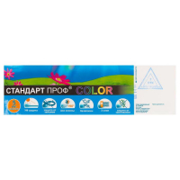 Шланг, ТЭП, d = 12 мм (1/2"), L = 15 м, морозостойкий (до &ndash;30 &deg;C), COLOR, синий