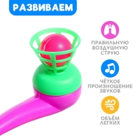 Набор для развития речи &laquo;Аэробол&raquo;, 2 шт., МИКС