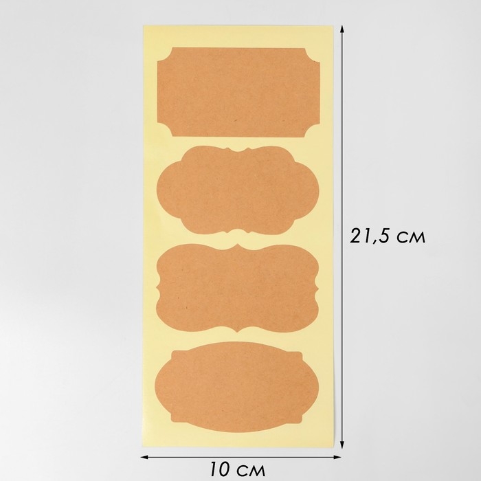 Меловые ценники &laquo;Крафт микс&raquo; самоклеящиеся, набор 10 листов, 8,5&times;4,7см, цвет бежевый