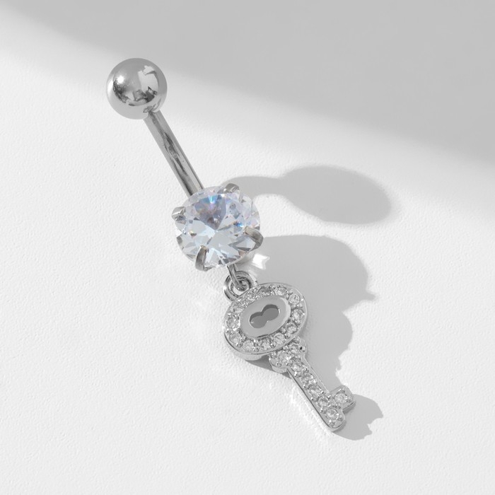 Пирсинг в пупок &laquo;Ключик&raquo;, штанга L=1 см, цвет белый в серебре