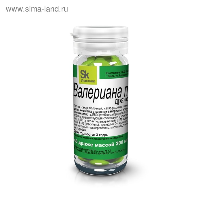 Драже «Валериана П», при нервном возбуждении, бессоннице, астме, неврозе, 40 шт. по 205 мг Драже «Валериана П», при нервном возбуждении, бессоннице, астме, неврозе, 40 шт. по 205 мг
