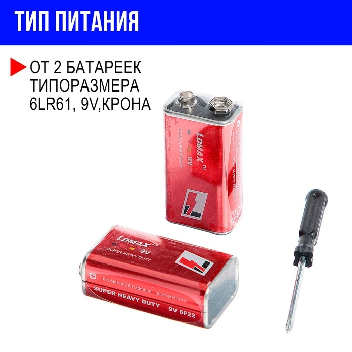 Набор полицейского &laquo;Поддержание порядка&raquo;, рации работают от батареек