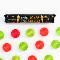 Леденцы в тубусе "Оскар", 32 г. Леденцы в тубусе "Оскар", 32 г.