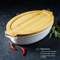 Форма для выпечки из жаропрочной керамики BellaTenero, 1,5 л, 32,7&times;21&times;6,3 см, цвет белый