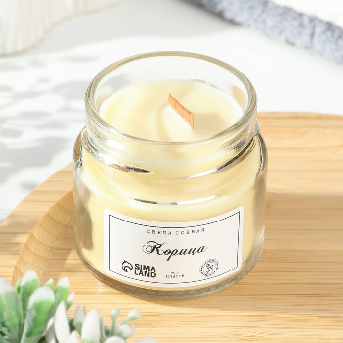 Свеча ароматическая из соевого воска в банке, 75 г, корица