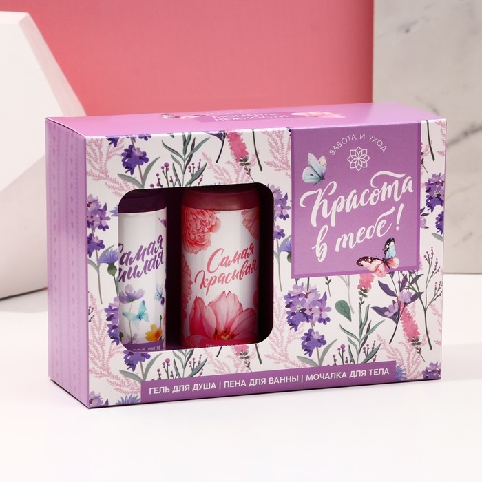 Подарочный набор косметики «Красота в тебе», гель для душа 100 мл, пена для ванны 100 мл, мочалка, ЧИСТОЕ СЧАСТЬЕ Подарочный набор косметики «Красота в тебе», гель для душа 100 мл, пена для ванны 100 мл, мочалка, ЧИСТОЕ СЧАСТЬЕ