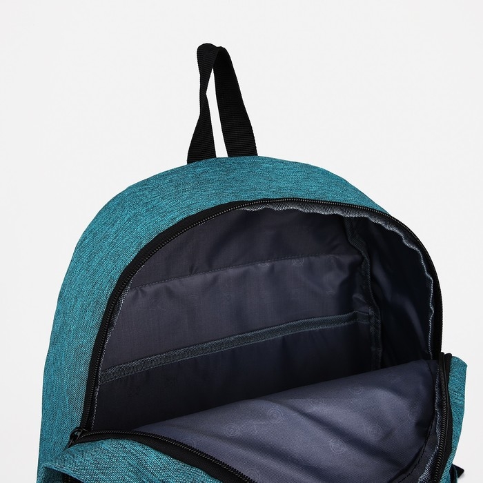 Рюкзак школьный из текстиля 2 отдела на молнии, FULLDORN, 5 карманов, цвет бирюзовый Рюкзак школьный из текстиля 2 отдела на молнии, FULLDORN, 5 карманов, цвет бирюзовый