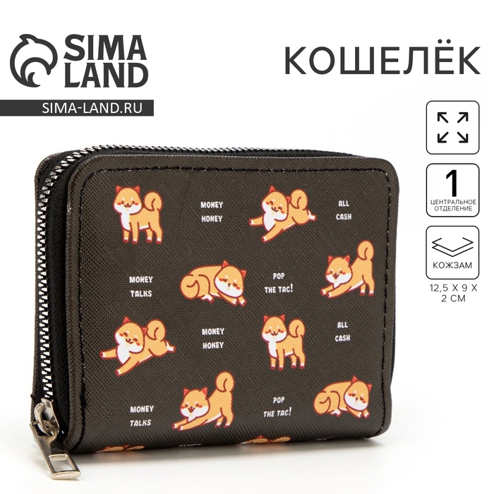 Кошелёк из искусственной кожи POP THE TAP Кошелёк из искусственной кожи POP THE TAP