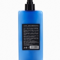 Лосьон для тела мужской HANHUAN увлажняющий 500 мл