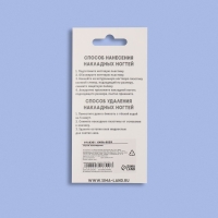 Накладные ногти &laquo;Freshness&raquo;, 24 шт, с клеевыми пластинами, форма миндаль, цвет голубой/розовый