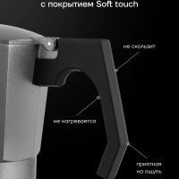Кофеварка гейзерная Graphit-9С